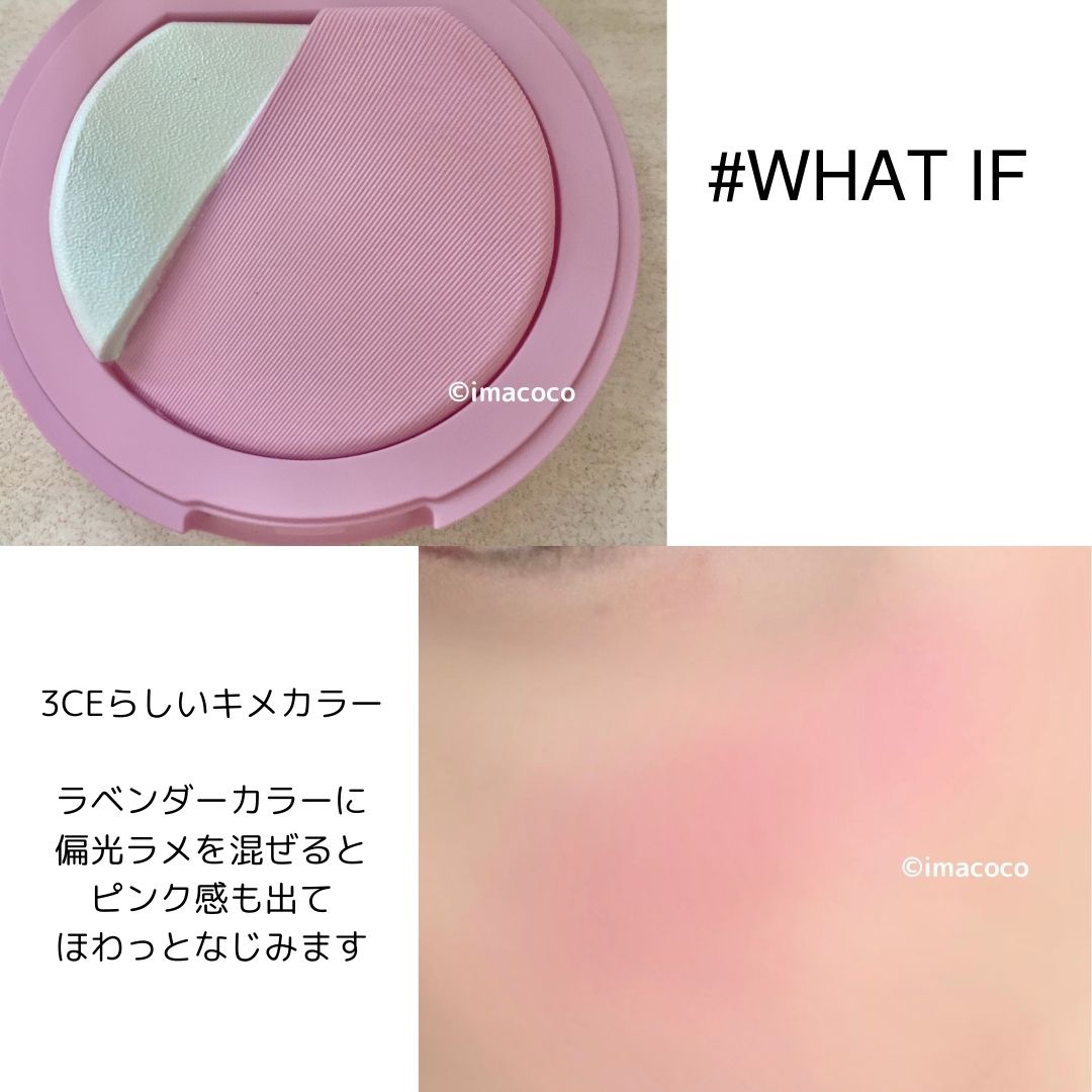 3CE ブラッシュライター/3CE/パウダーチークを使ったクチコミ（3枚目）