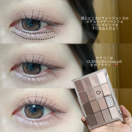 クリーミータッチライナー/キャンメイク/ジェルアイライナーを使ったクチコミ(4枚目)