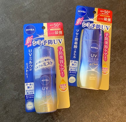 ニベアUV ディーププロテクト&ケア ミルクミスト/ニベア/日焼け止めミスト・スプレーを使ったクチコミ(4枚目)