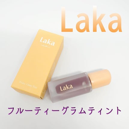 フルーティーグラムティント/Laka/リップティントを使ったクチコミ(1枚目)