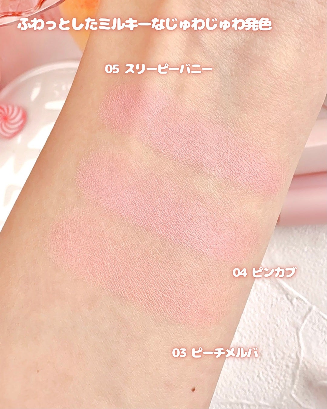 マイフェイブピースアイシャドウ/HOLIKA HOLIKA/単色アイシャドウを使ったクチコミ(9枚目)