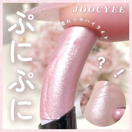 ルミナスフィットペン/Joocyee/スティックハイライトを使ったクチコミ(1枚目)