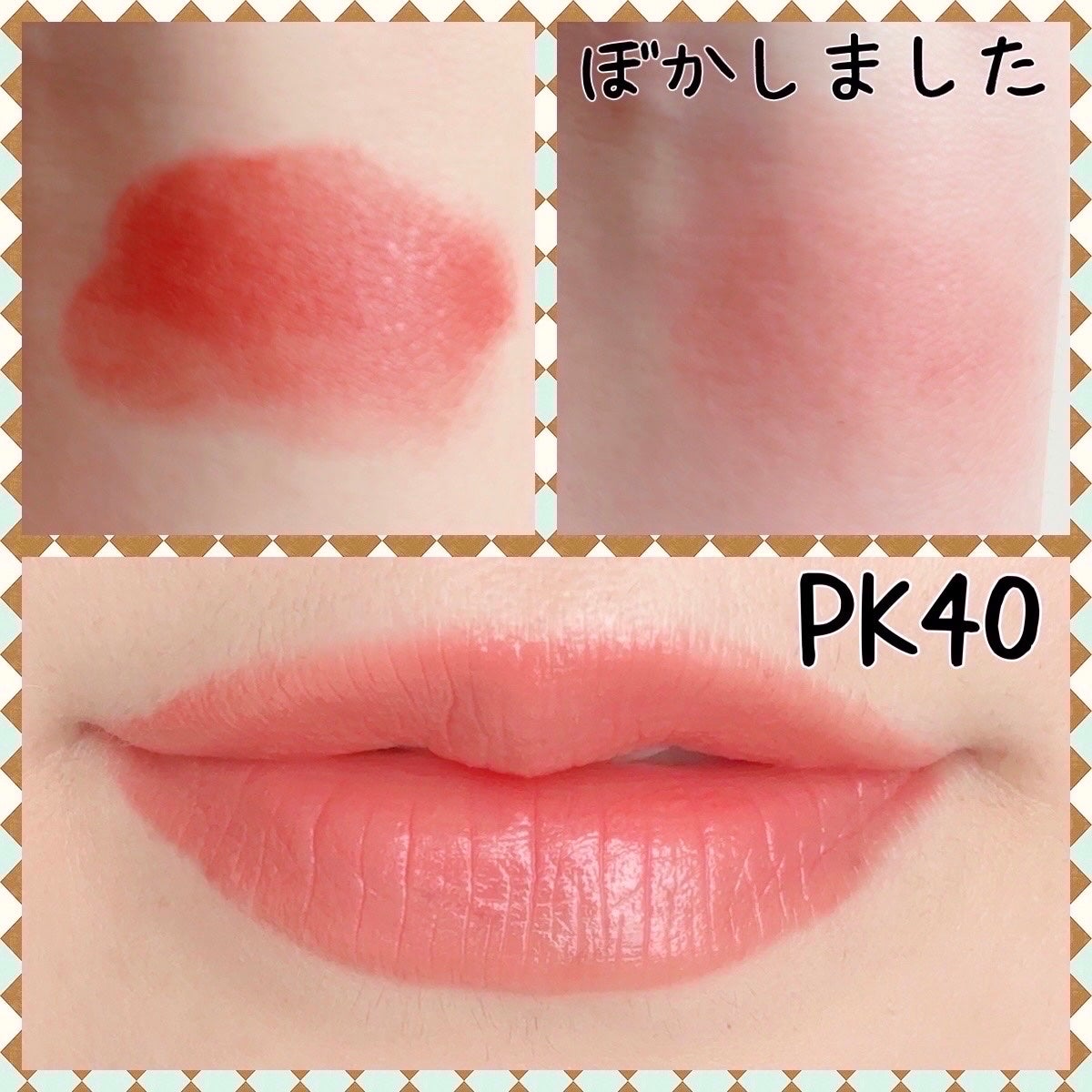 リップ & チーク バーム/ちふれ/口紅を使ったクチコミ(3枚目)