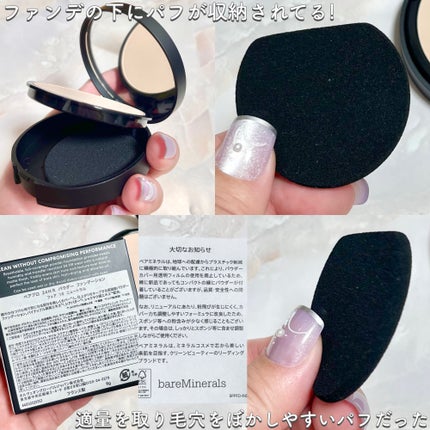 オリジナル ピュア セラム リキッド ファンデーション フェア クール 1/bareMinerals/リキッドファンデーションの画像