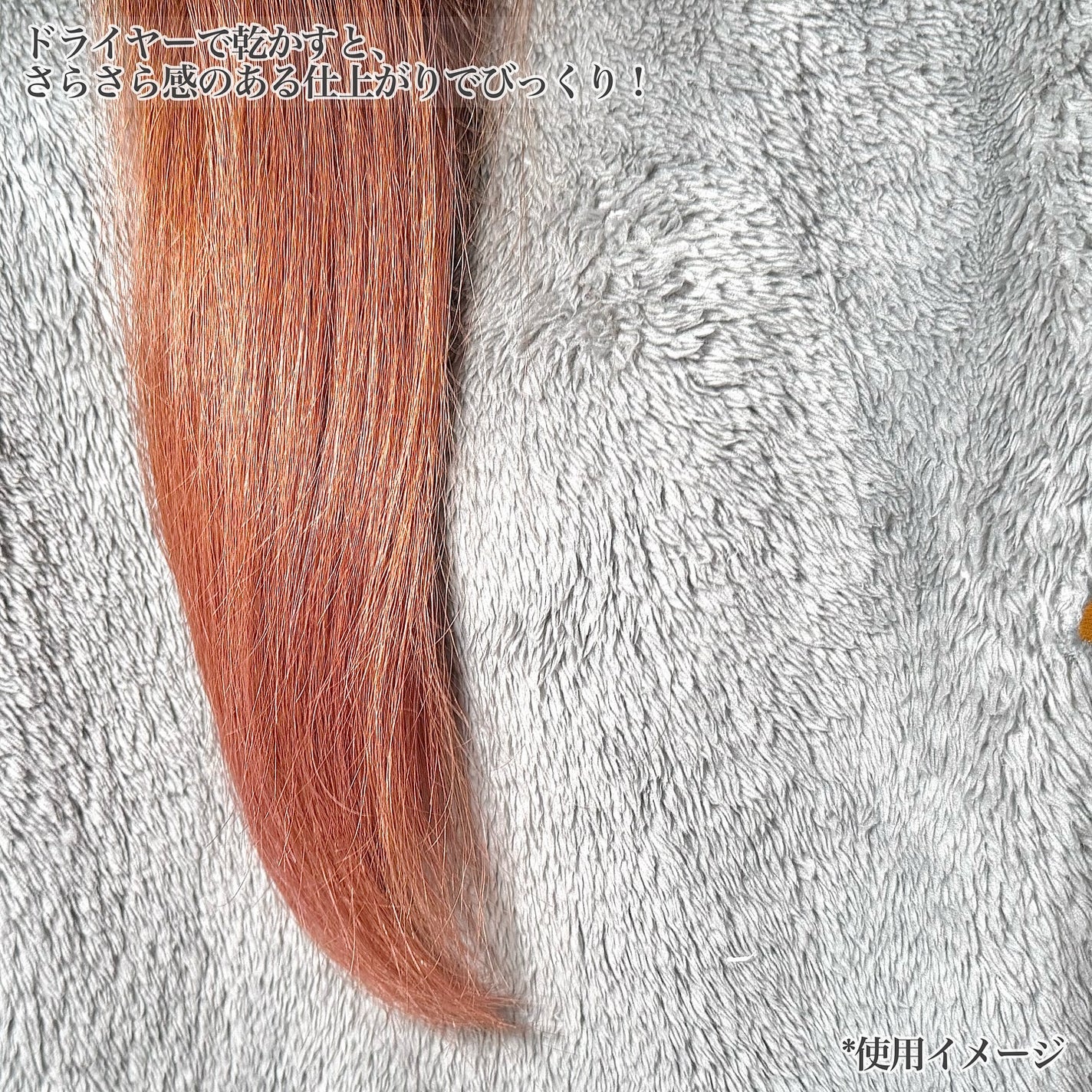 シャンプー/トリートメント/Rubian Royal/市販シャンプーを使ったクチコミ(6枚目)