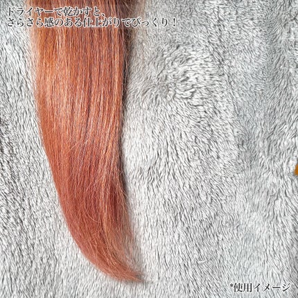 シャンプー/トリートメント/Rubian Royal/市販シャンプーを使ったクチコミ(6枚目)