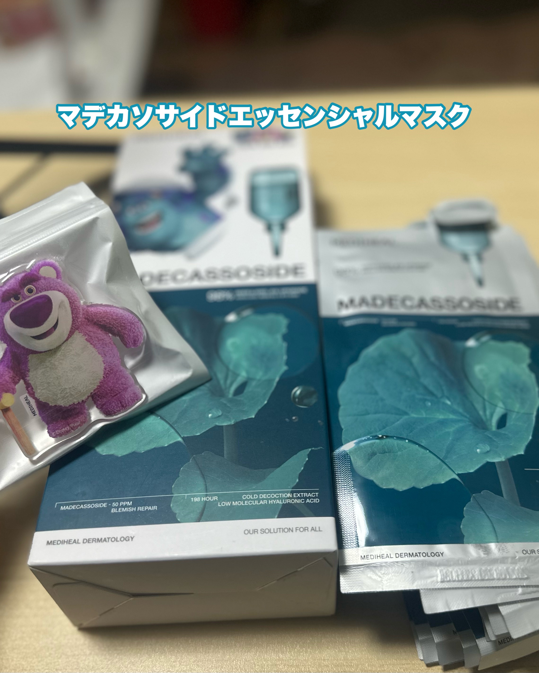 マデカソサイドエッセンシャルマスク/MEDIHEAL/シートマスク・パックを使ったクチコミ（3枚目）