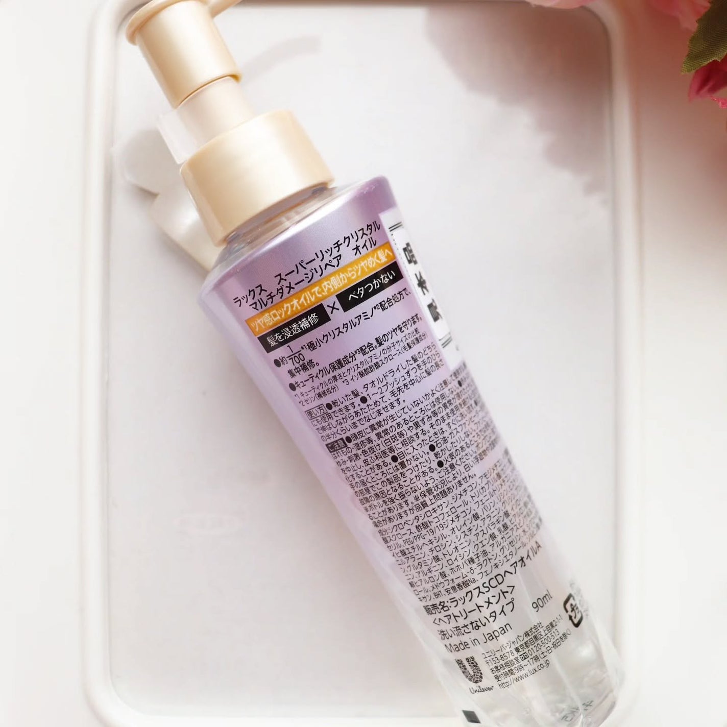 ã¹ãŒããŒãªããã¯ãªã¹ã¿ã«ããã«ããã¡ãŒãžãªãã¢ãã·ã£ã³ããŒ/ããªãŒãã¡ã³ã/LUX/åžè²©ã·ã£ã³ããŒã䜿ã£ãã¯ãã³ãïŒ8æç®ïŒ