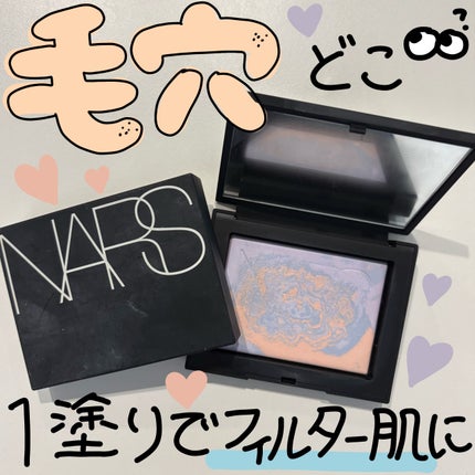 ライトリフレクティングセッティングパウダー プレスト N/NARS/プレストパウダーを使ったクチコミ(1枚目)