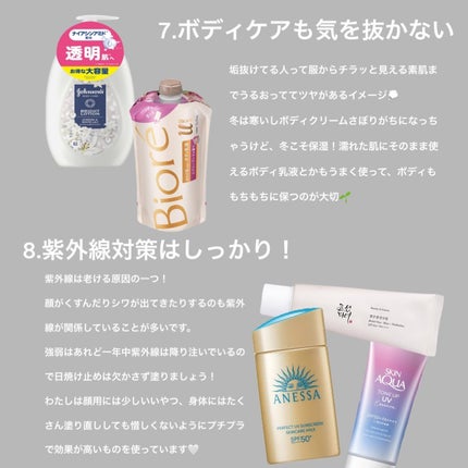 おいしい水 天然水 六甲 シンプルecoラベル PET585ml/アサヒ飲料/ミネラルウォーターの画像