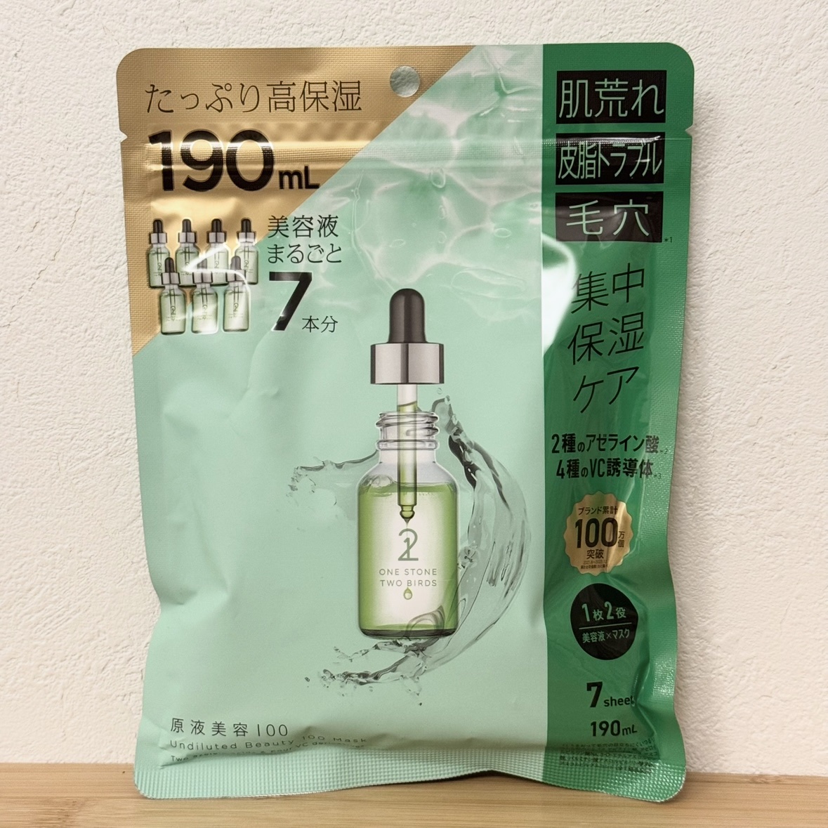 原液美容100マスク アゼライン酸&ＶＣ/ONE STONE TWO BIRDS/シートマスク・パックを使ったクチコミ（1枚目）