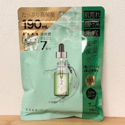 原液美容100マスク アゼライン酸&VC/ONE STONE TWO BIRDS/シートマスク・パックを使ったクチコミ(1枚目)