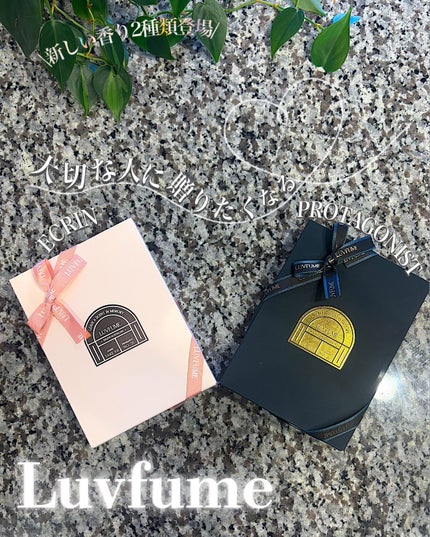 ハンドクリーム/LUVFUME/ハンドクリームを使ったクチコミ(1枚目)