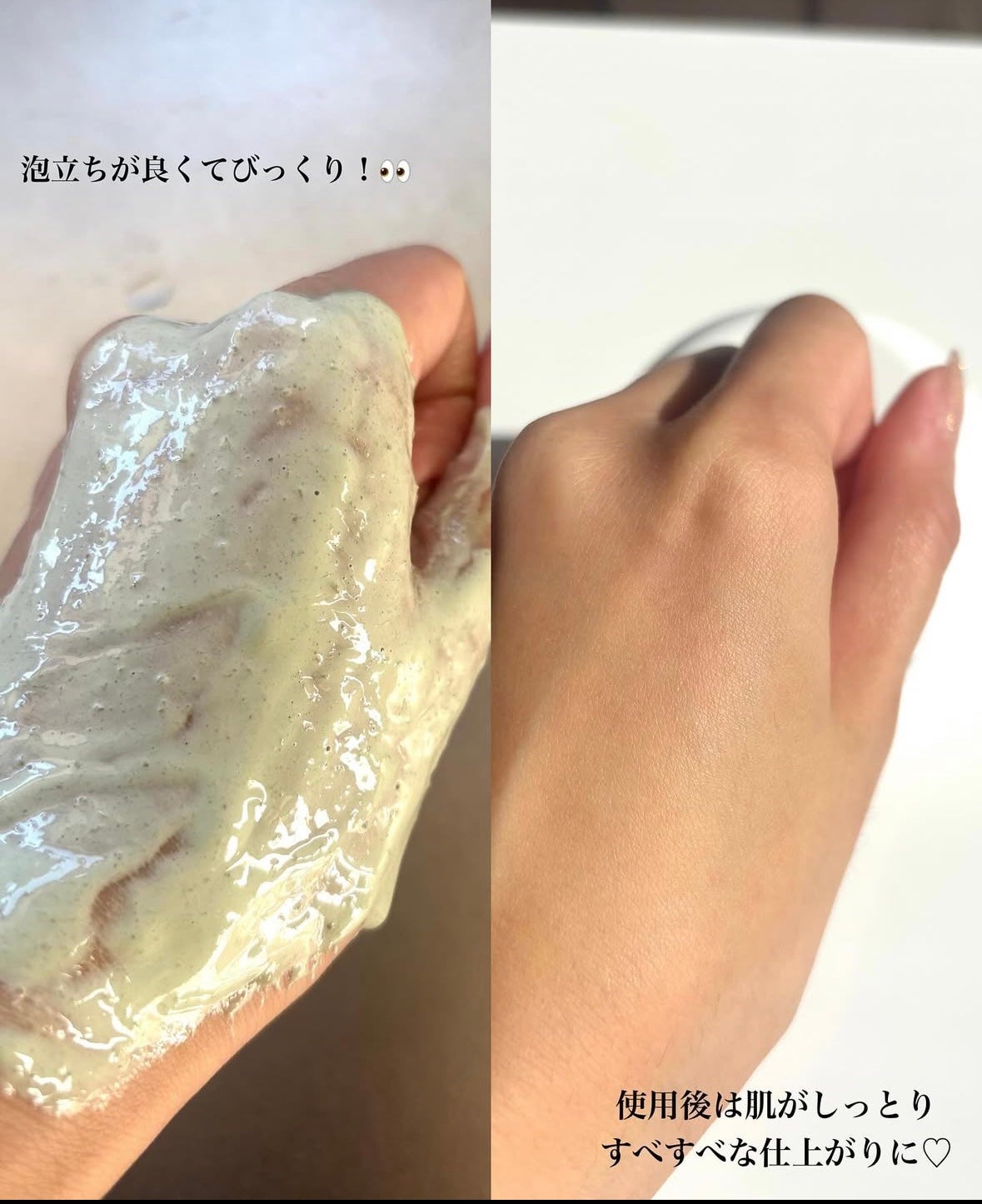 プレミアムもちソープ「グリーンアルティザン」/アレンシア/その他洗顔料を使ったクチコミ(4枚目)