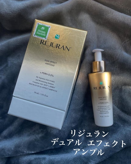 デュアル エフェクト アンプル/REJURAN COSMETICS/美容液を使ったクチコミ(1枚目)
