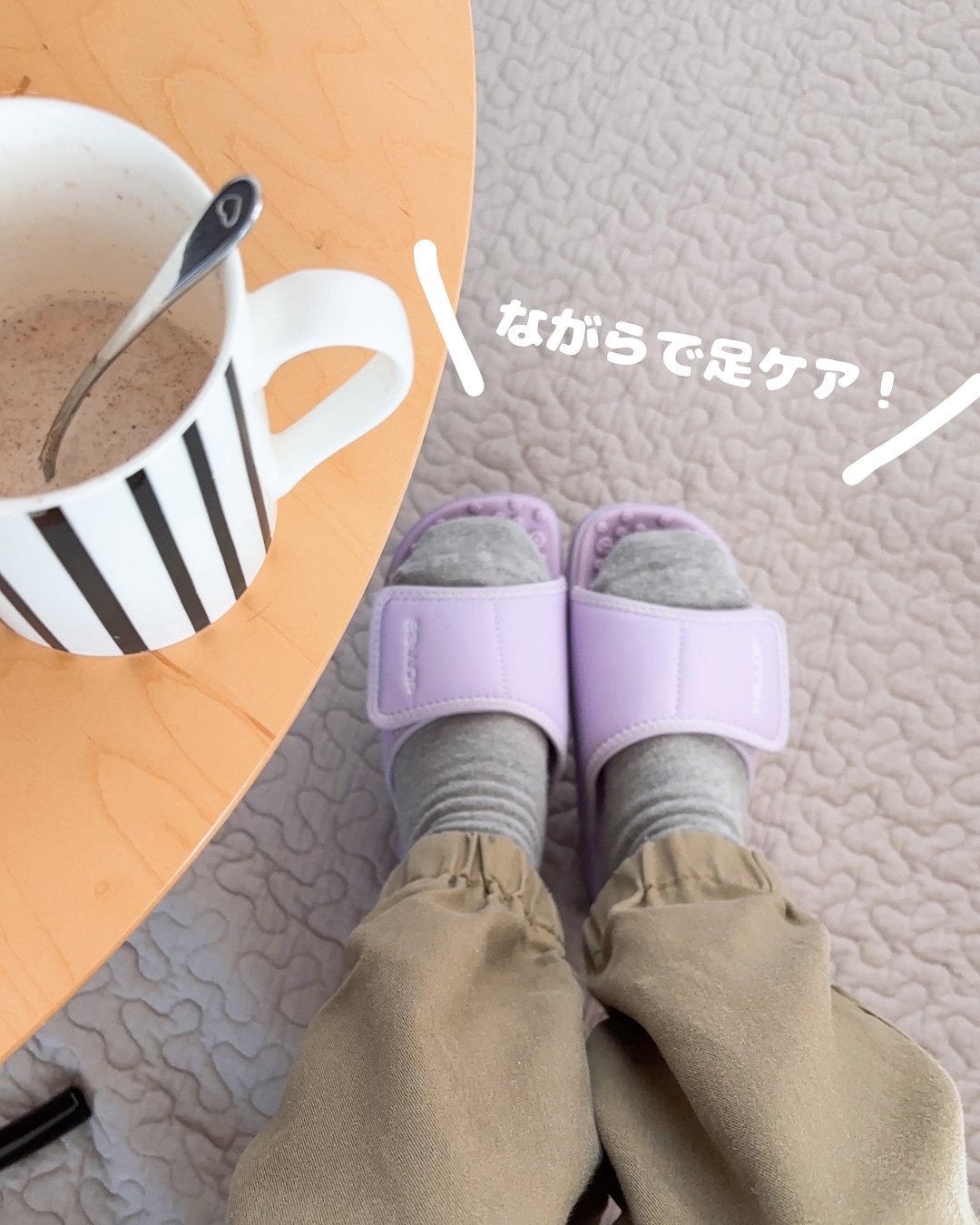 カロリング・ダイエットサンダル/BALLOP/レッグ・フットケアを使ったクチコミ（1枚目）