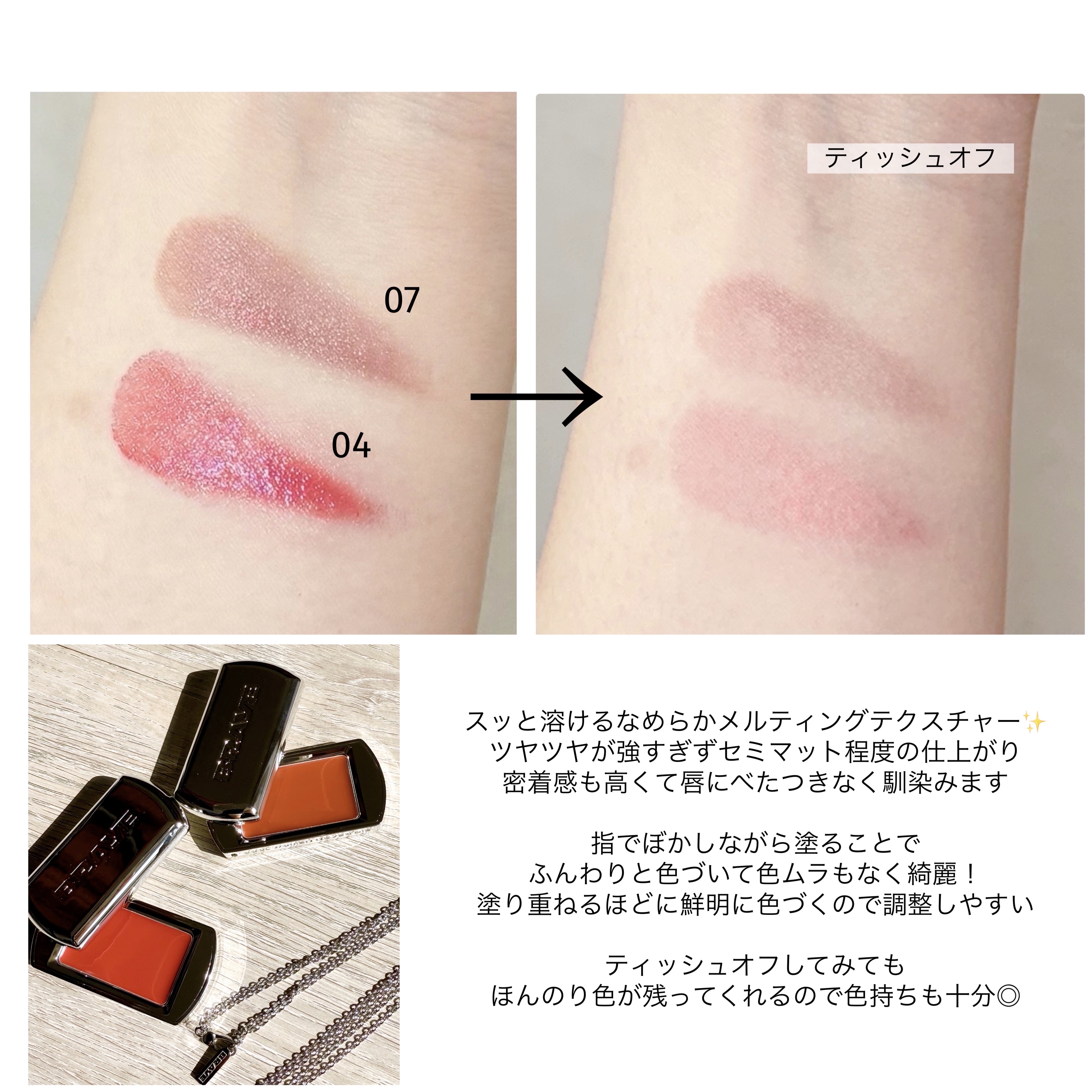 BRAYE LIPSLEEK/BRAYE/口紅を使ったクチコミ（2枚目）