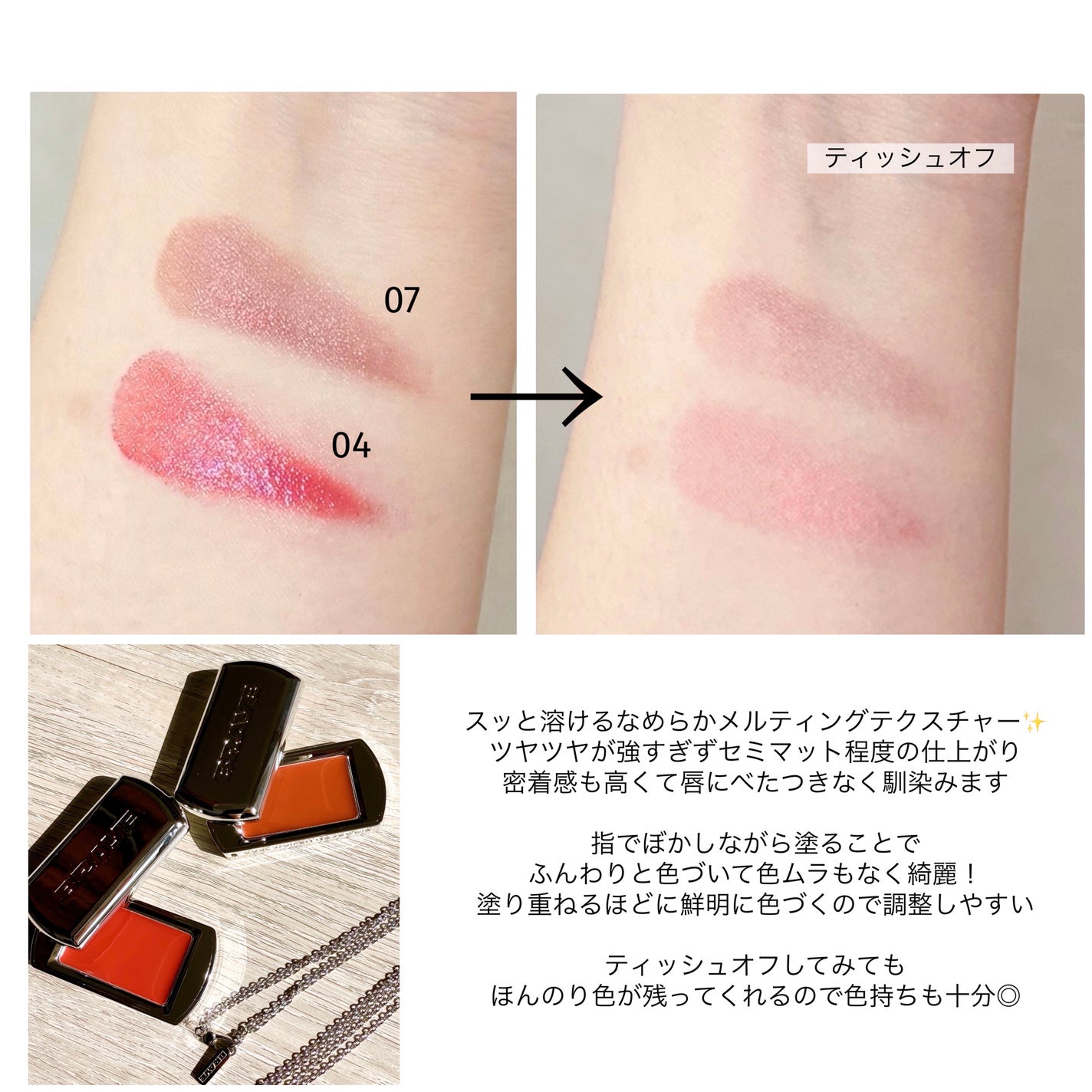 BRAYE LIPSLEEK/BRAYE/口紅を使ったクチコミ(2枚目)