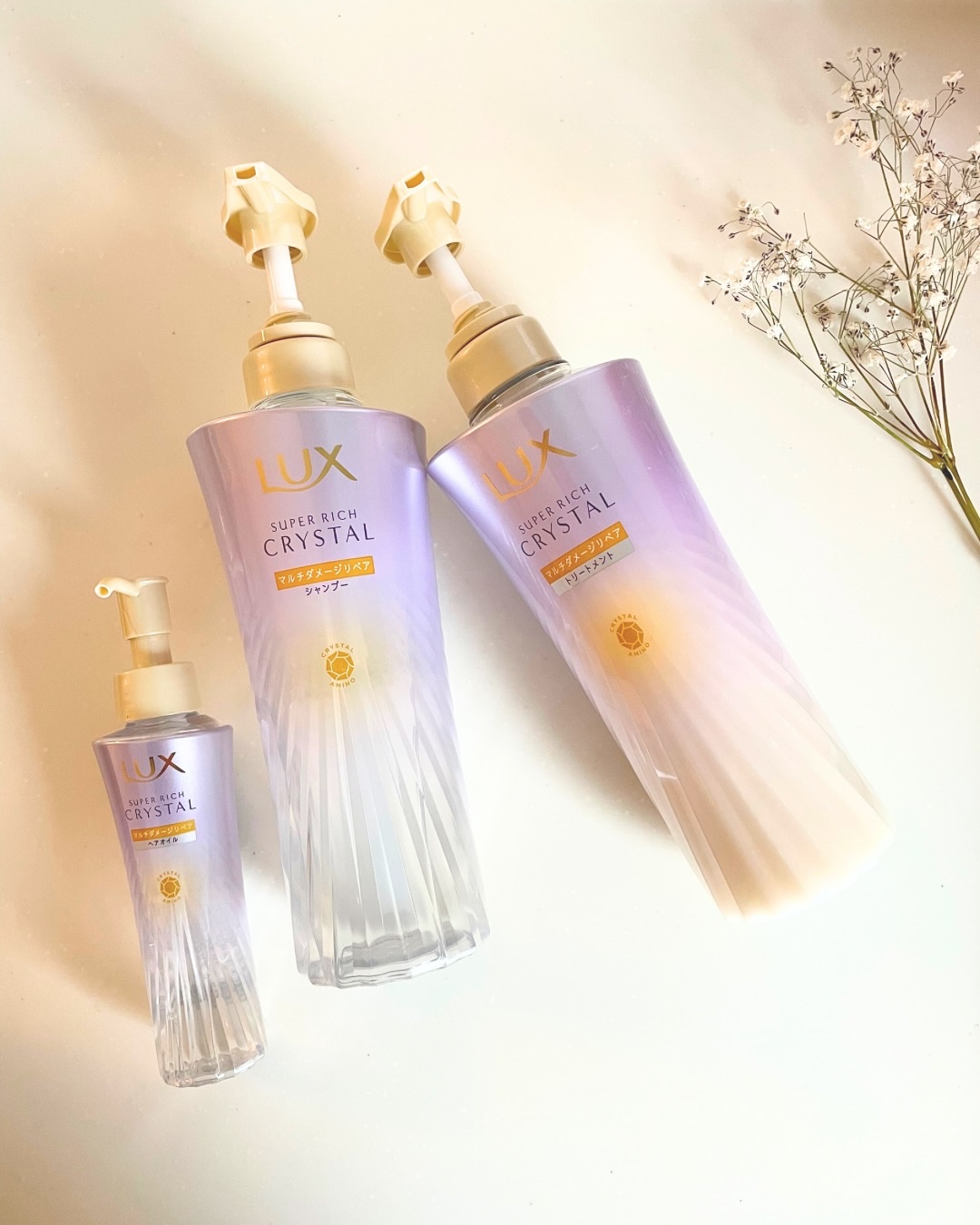 スーパーリッチクリスタル　マルチダメージリペア　シャンプー/トリートメント/LUX/市販シャンプーを使ったクチコミ（1枚目）