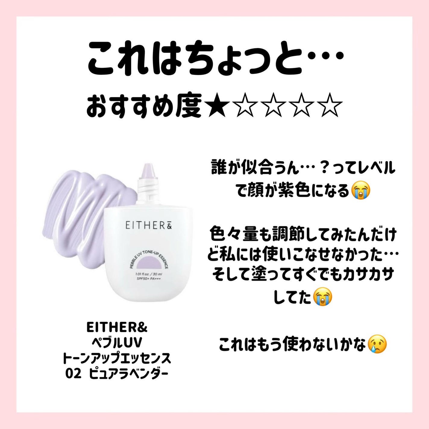 バウンシースリーピングマスク/LANEIGE/フェイスクリームを使ったクチコミ(7枚目)