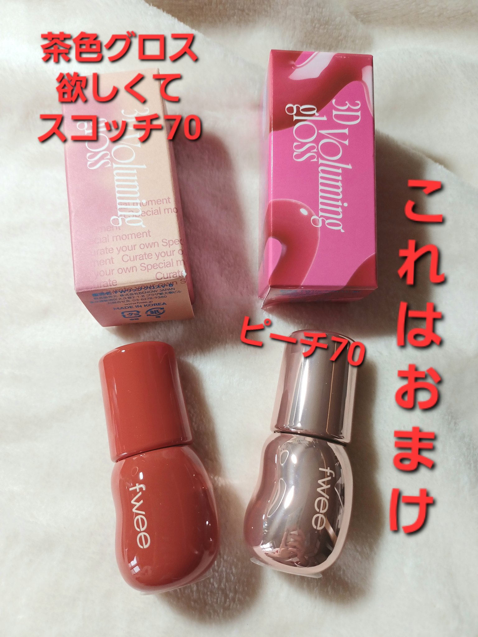 フィー クッションガラス ナチュラル/fwee/クッションファンデーションを使ったクチコミ（3枚目）