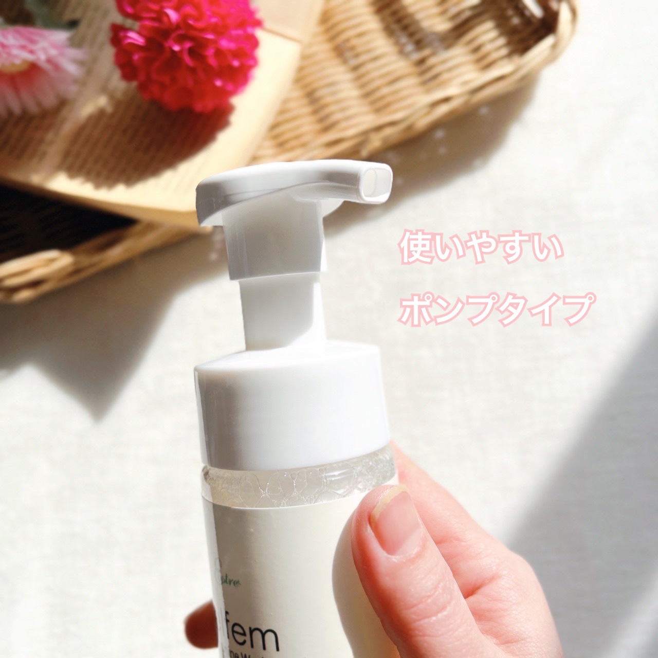 selfem femininewash/SELFEM/デリケートゾーンケアを使ったクチコミ（3枚目）