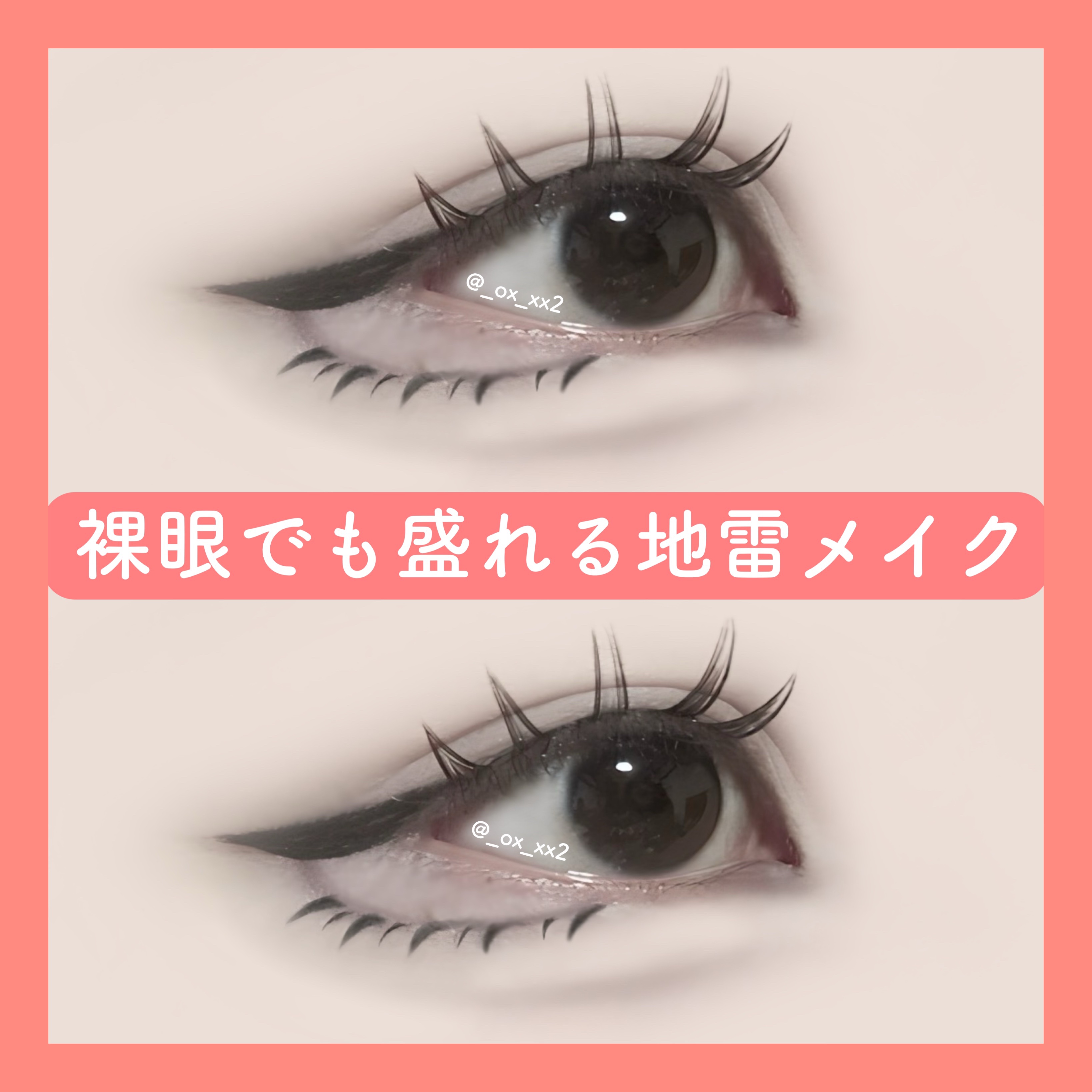 ベターザンパレット/rom&nd/アイシャドウパレットを使ったクチコミ（1枚目）