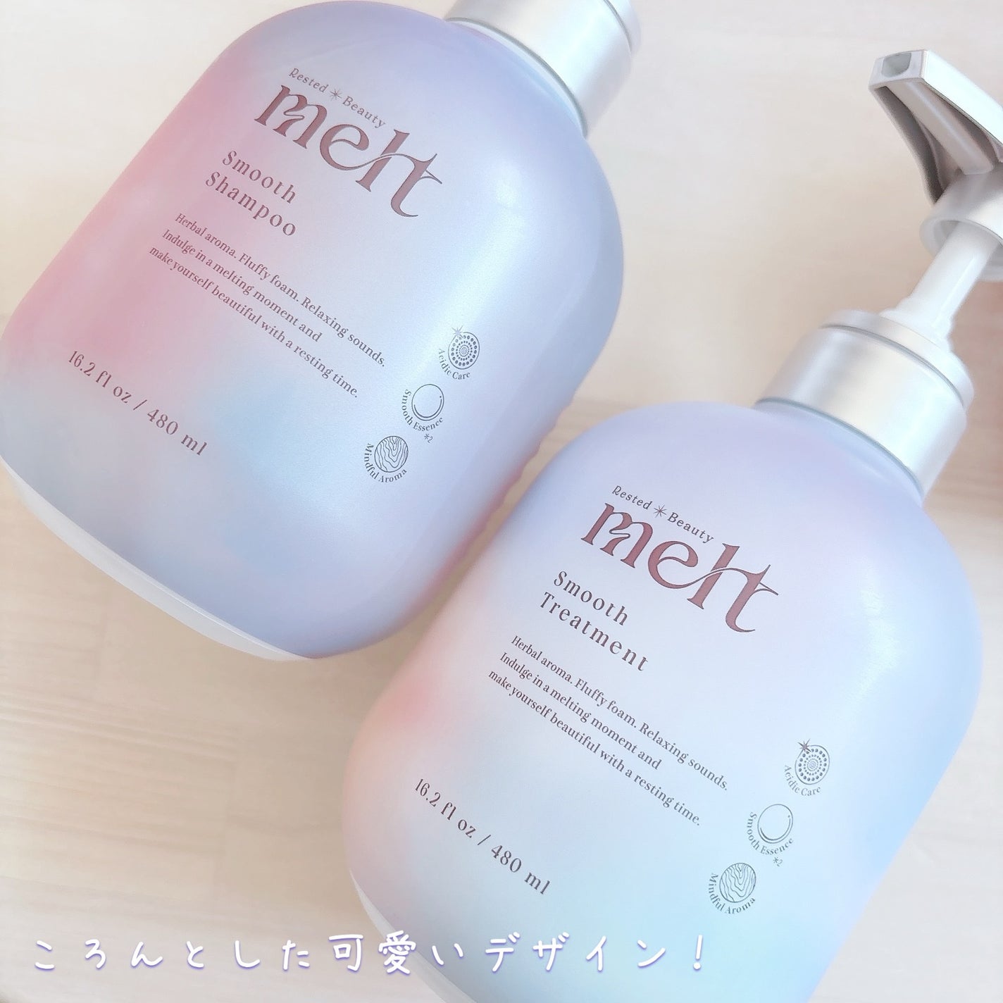 メルト スムースシャンプー/トリートメント/melt/市販シャンプーを使ったクチコミ(3枚目)