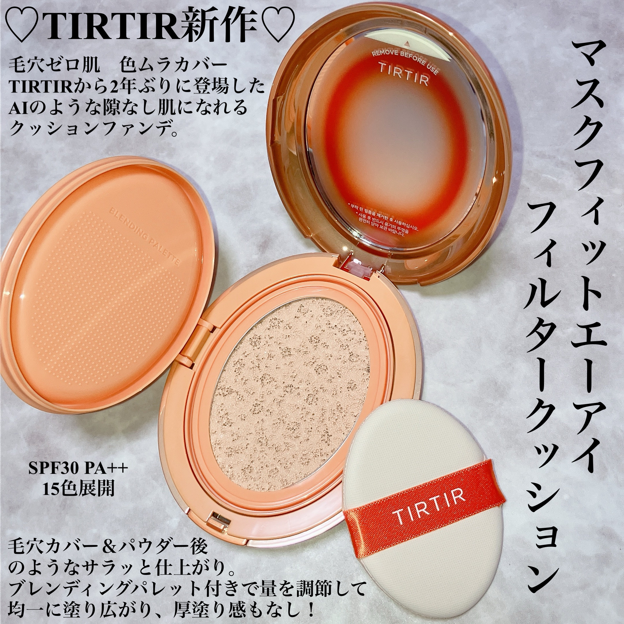 マスクフィットトーンアップエッセンス/TIRTIR(ティルティル)/化粧下地を使ったクチコミ（2枚目）