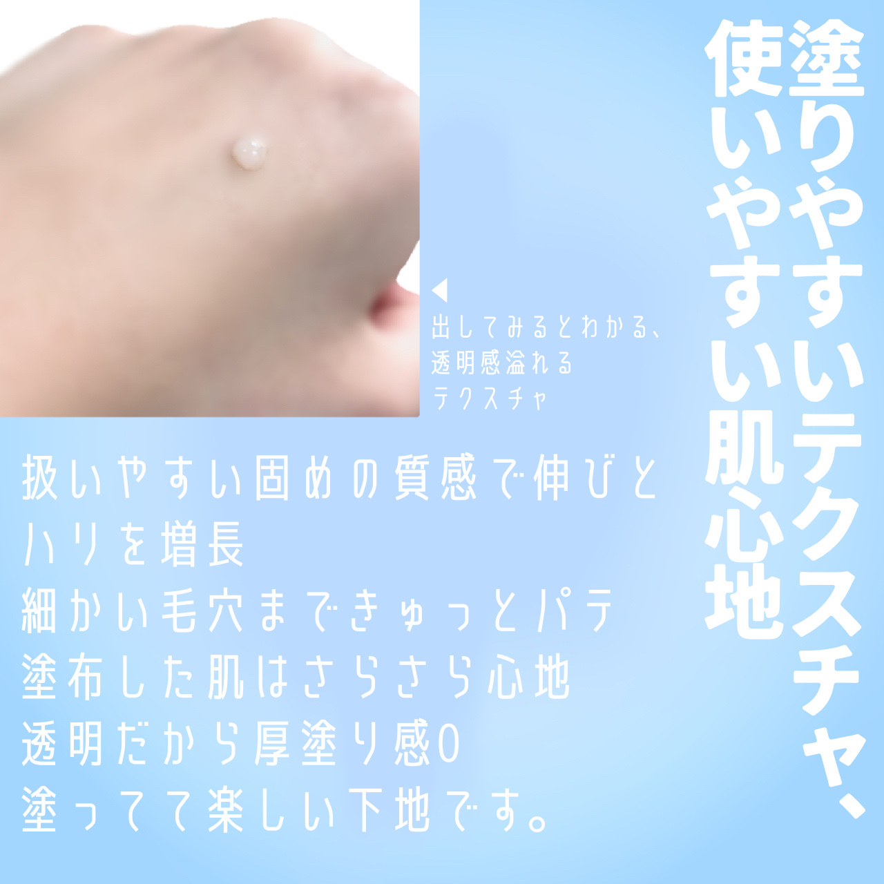 ポア スムース プライマー/FASIO/化粧下地を使ったクチコミ（2枚目）