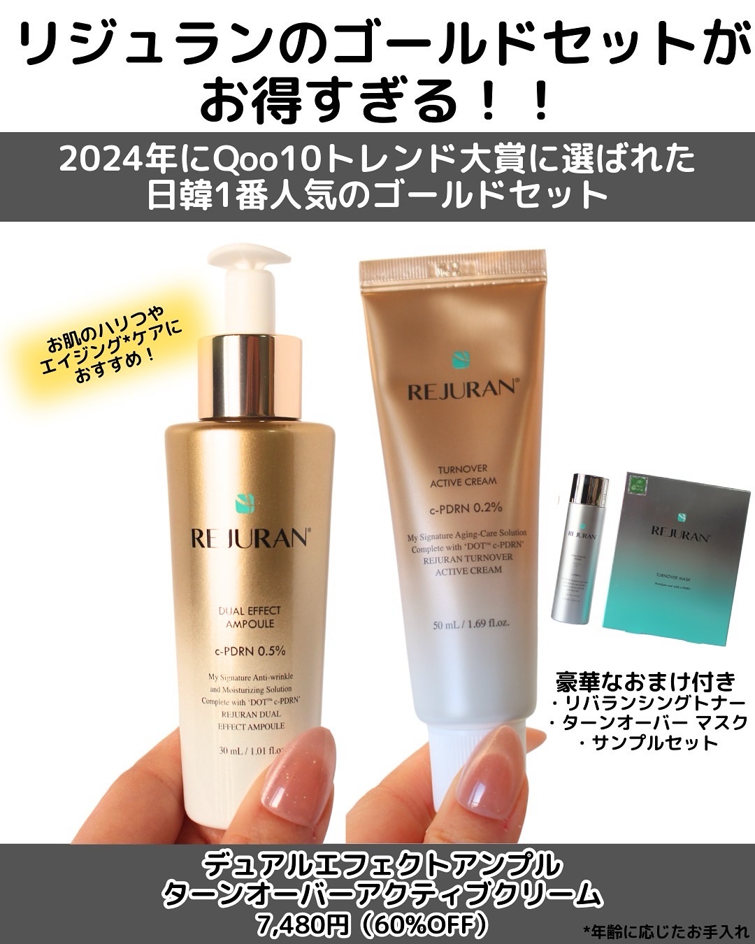 REJURAN リバランシング トナー 120ml/REJURAN COSMETICS/化粧水を使ったクチコミ（2枚目）