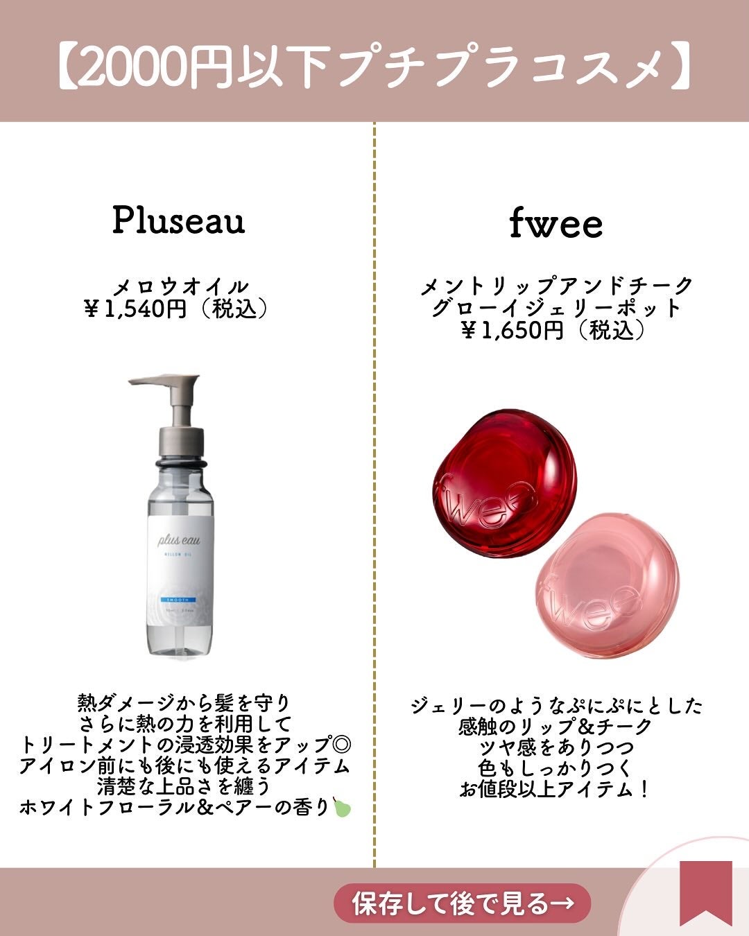 メイク落としミルク/カウブランド無添加/ミルククレンジングを使ったクチコミ(2枚目)