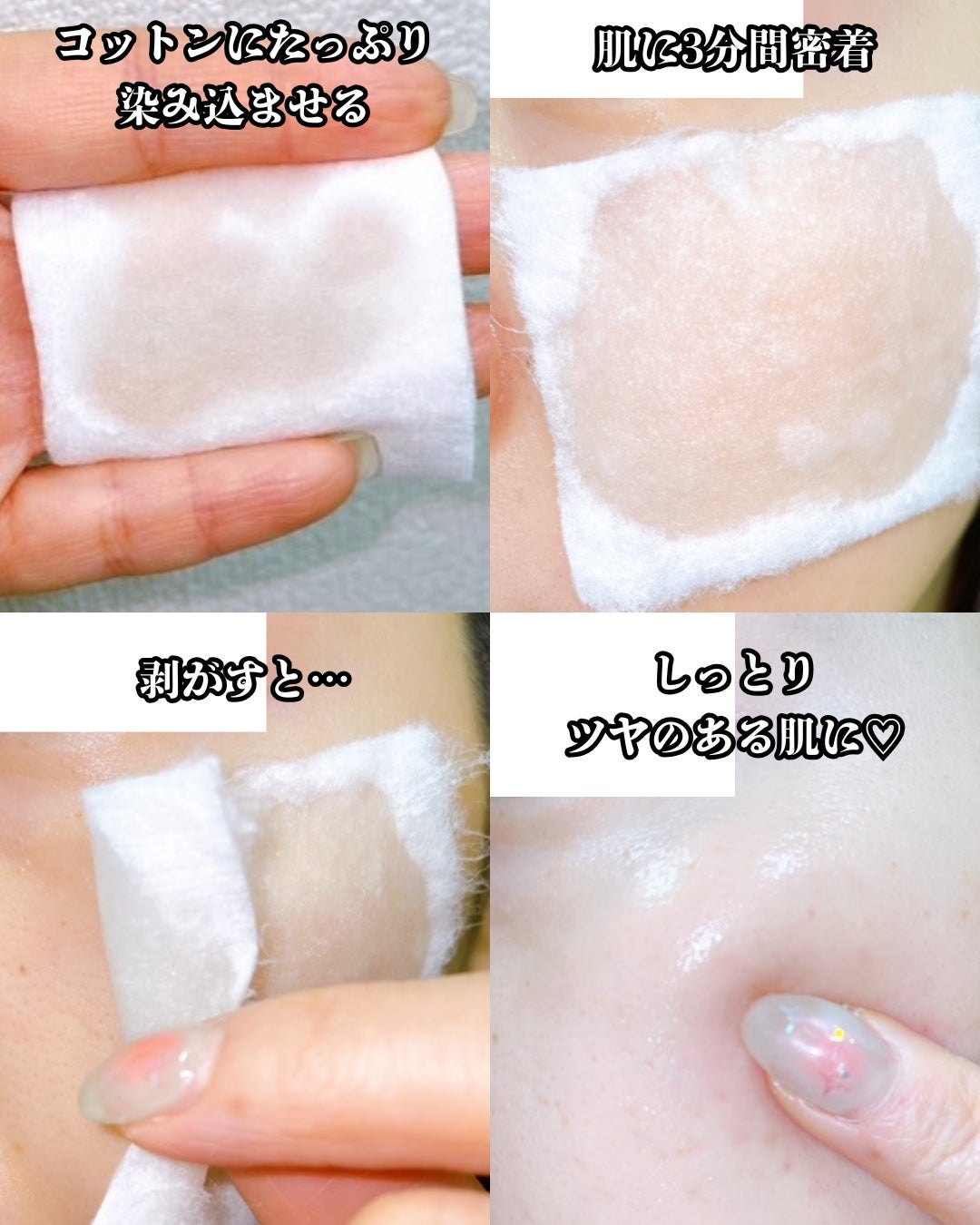 ビタトーニングセラムトナー/ダルバ/化粧水を使ったクチコミ(4枚目)