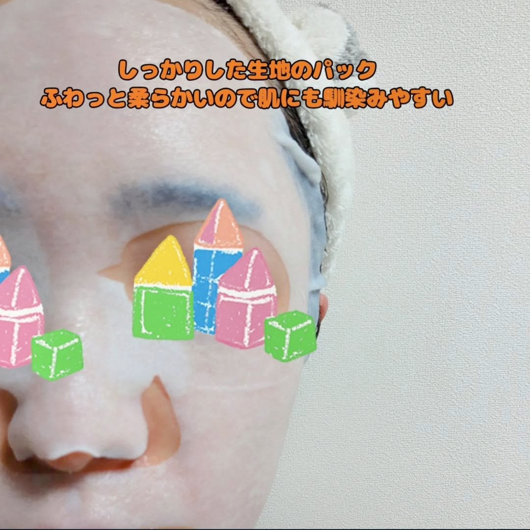 ホワイトトリュフナリシングトリートメントマスク/ダルバ/シートマスク・パックを使ったクチコミ(2枚目)