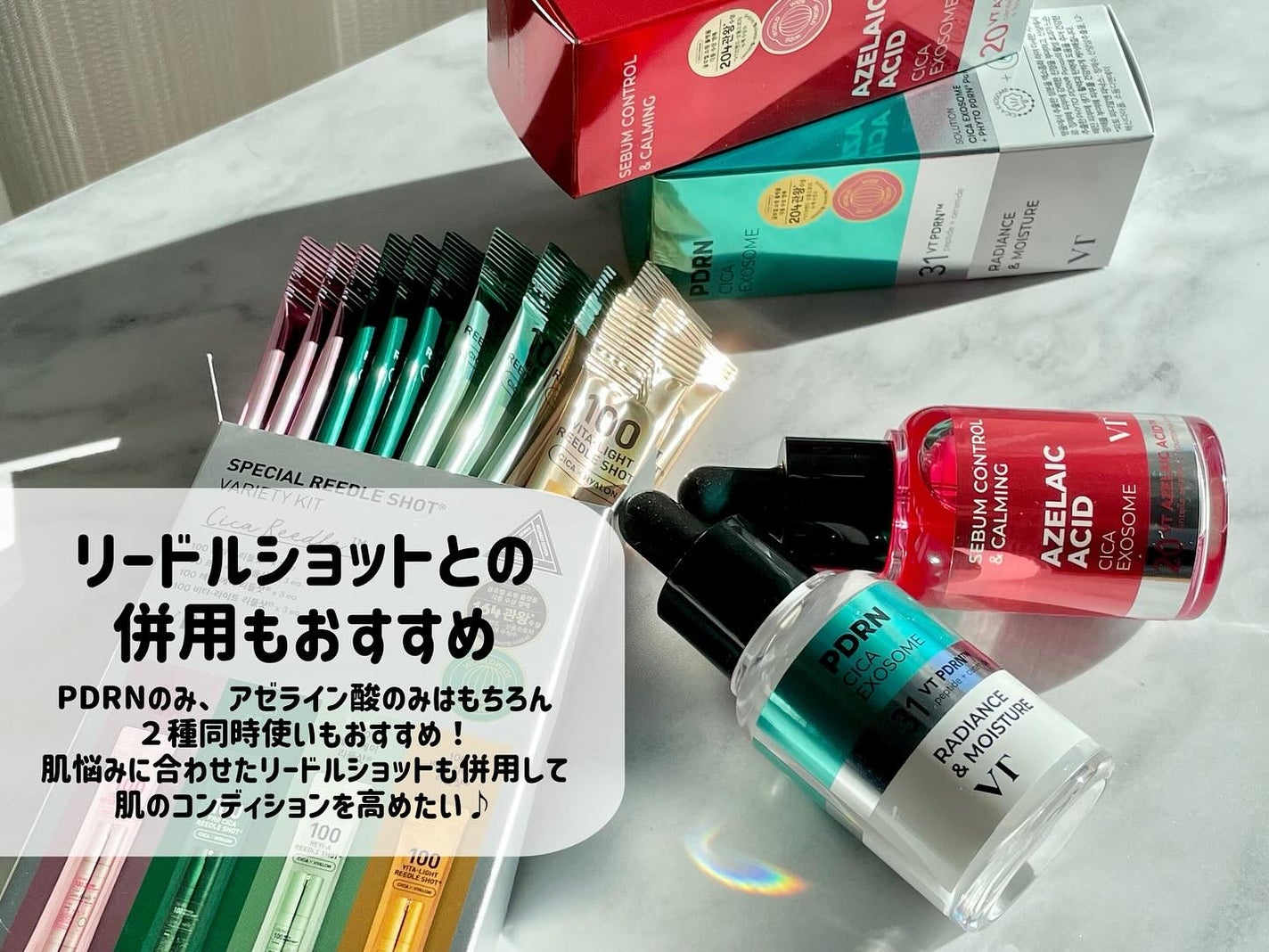 A1カーミング アンプル/VT/美容液を使ったクチコミ(4枚目)