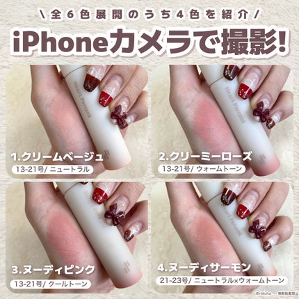 ドット オン ムード オールカバー リップベース/Heart Percent/リップクリームを使ったクチコミ(5枚目)