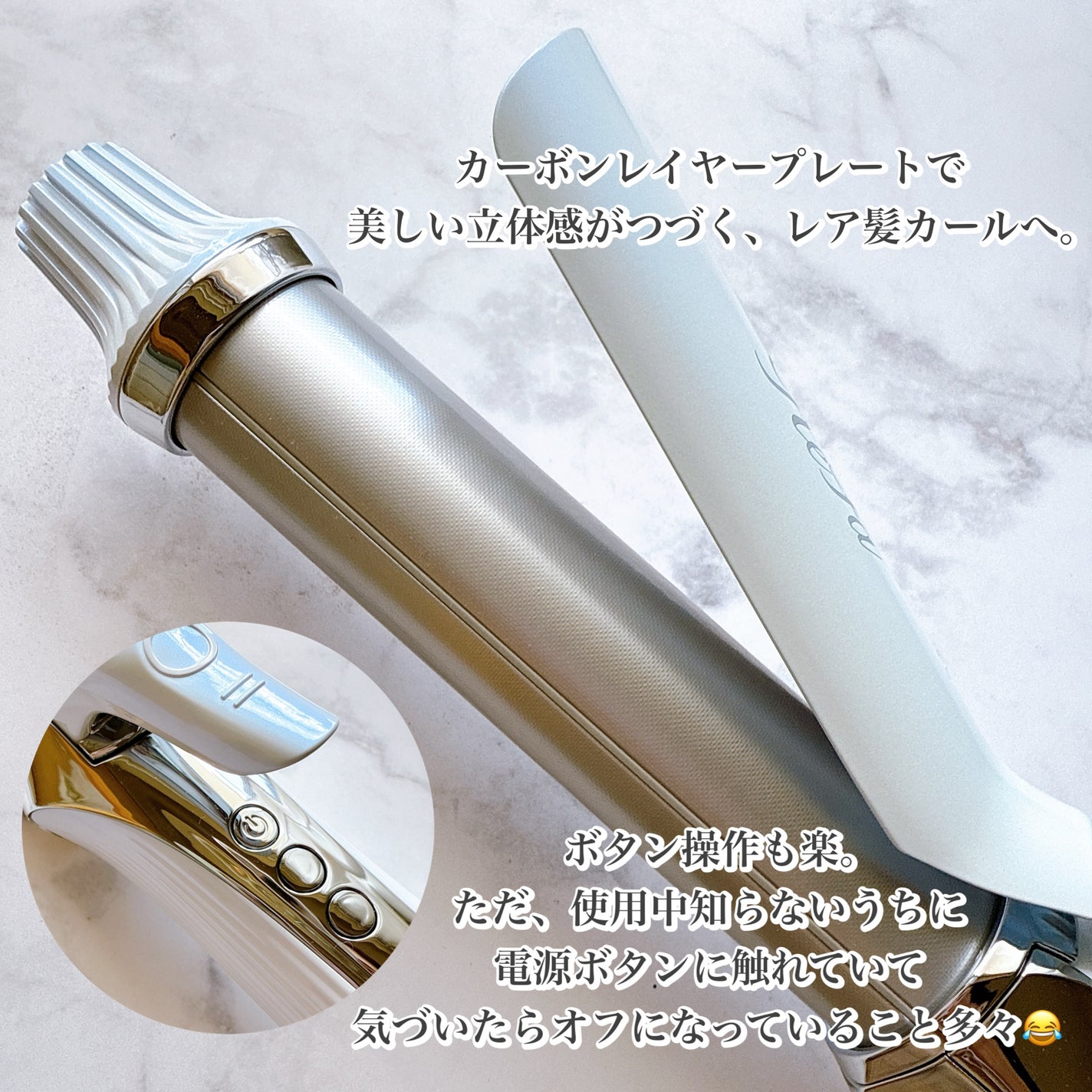 リファ ビューテックカールアイロン/ReFa/カールアイロンを使ったクチコミ(2枚目)