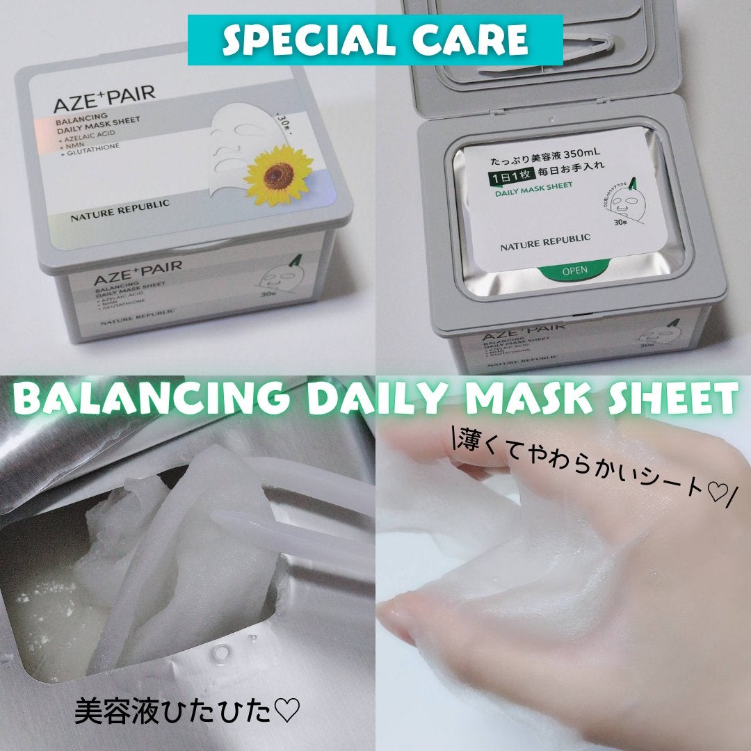 アゼペア 美容液/ネイチャーリパブリック/美容液を使ったクチコミ(6枚目)