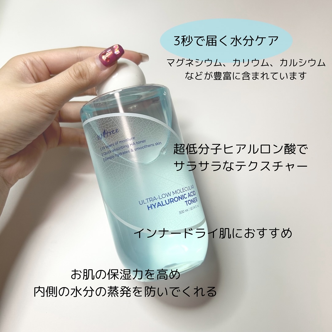 超低分子ヒアルロン酸ジンククーリングパッド/Isntree/トナーパッドを使ったクチコミ（2枚目）