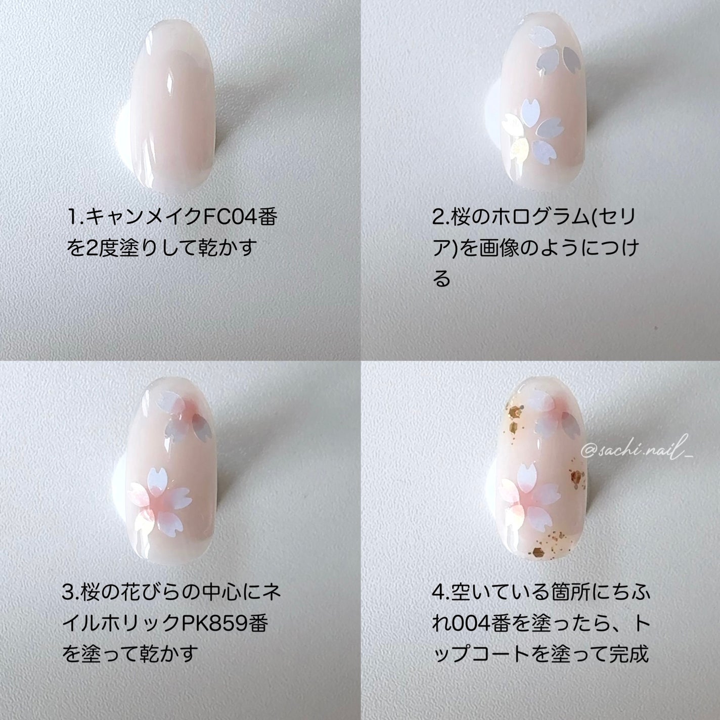 ネイル エナメル/ちふれ/マニキュアを使ったクチコミ(3枚目)