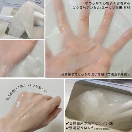 アゼペア デイリーシートマスク/ネイチャーリパブリック/シートマスク・パックを使ったクチコミ(3枚目)