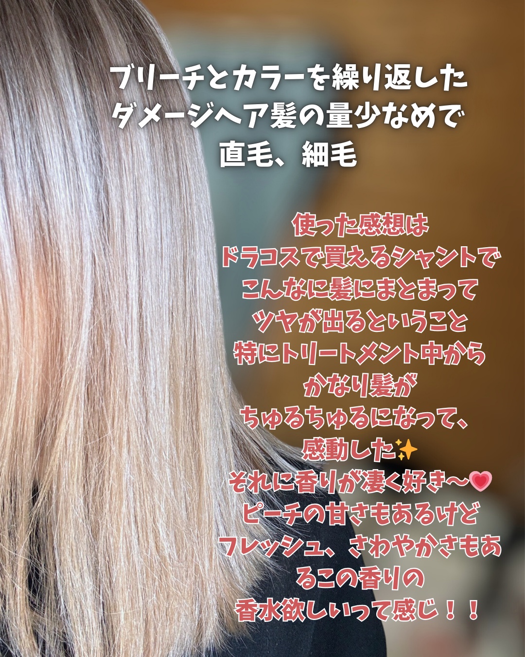 ネクサス リペア＆カラープロテクト シャンプー／トリートメント/NEXXUS(ネクサス)/市販シャンプーを使ったクチコミ（3枚目）