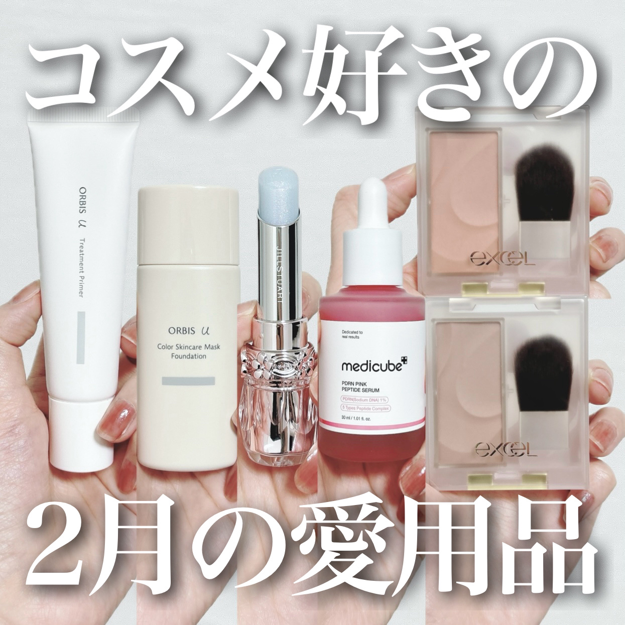 オルビスユー カラースキンケアマスク ファンデーション ベージュピンク 01/オルビス/リキッドファンデーションを使ったクチコミ（1枚目）