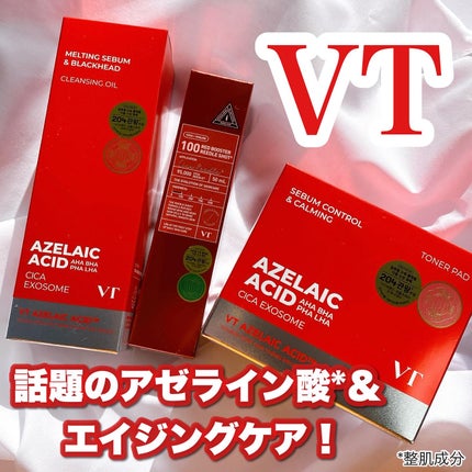 レッドブースター リードルショット100/VT/ブースター・導入液を使ったクチコミ(1枚目)