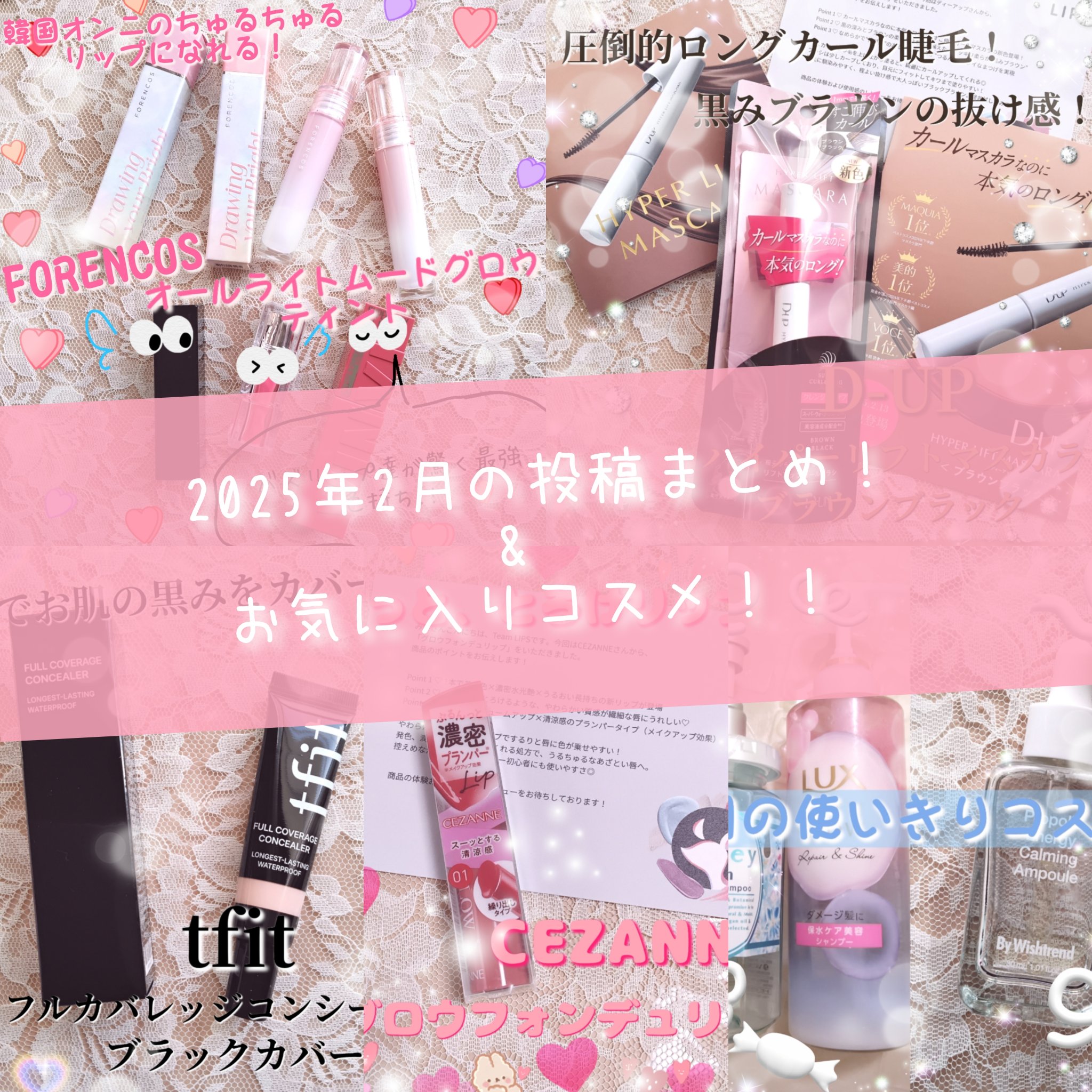 ハイパーリフトマスカラ/D-UP/マスカラを使ったクチコミ（1枚目）