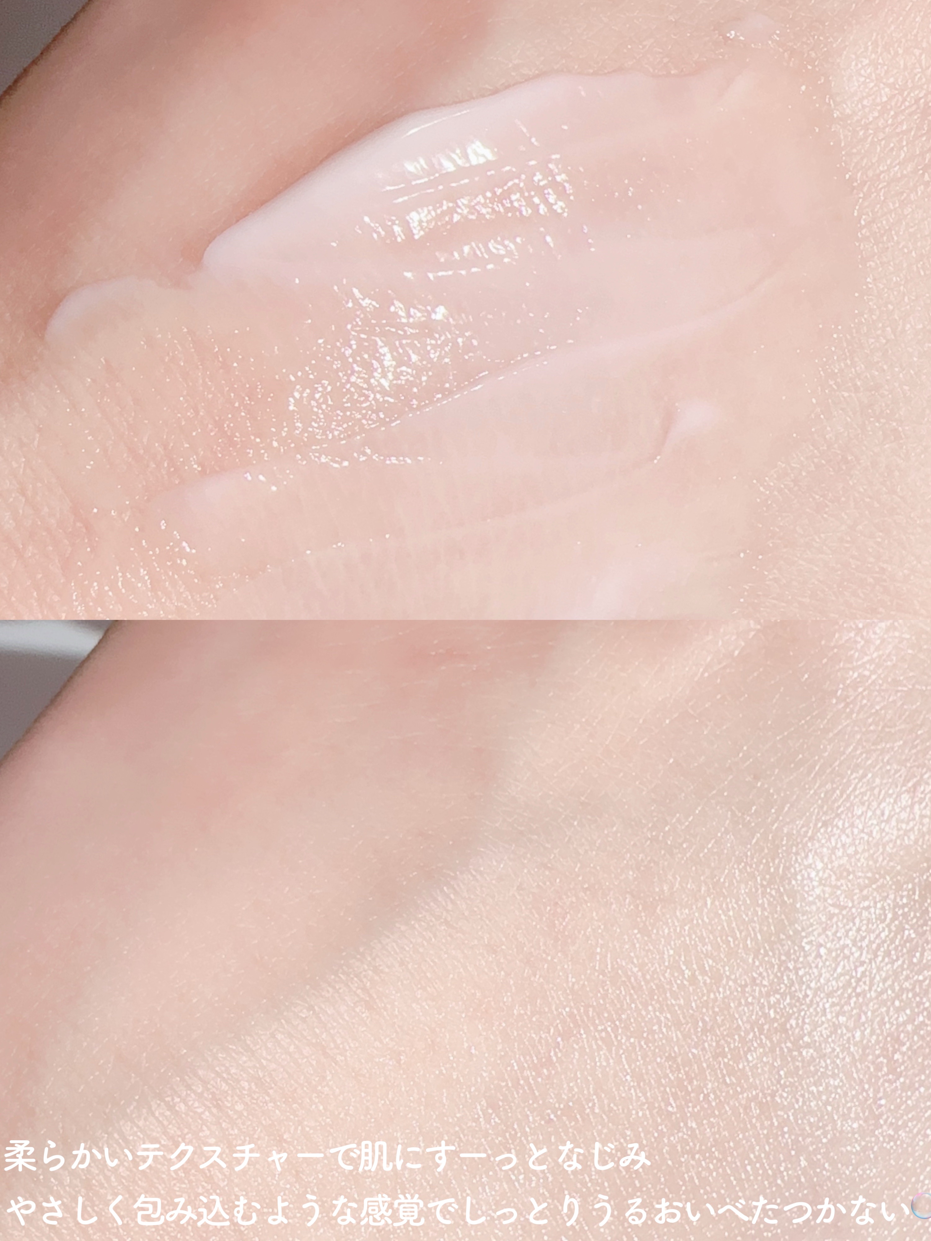 バイオームバリアパンテンシブクリーム/UIQ/フェイスクリームを使ったクチコミ（3枚目）