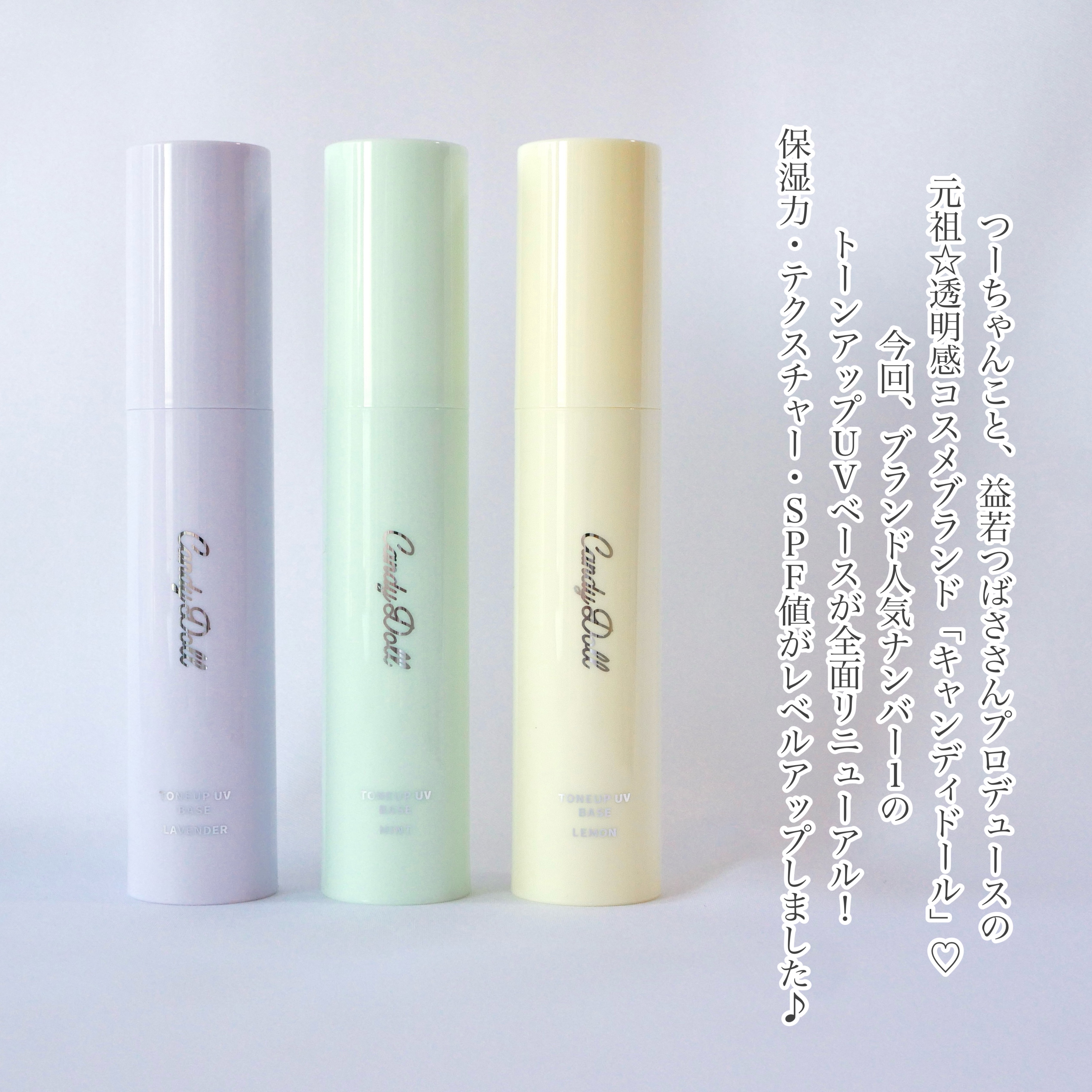 ブライトシアーパウダー＋/CandyDoll/ルースパウダーを使ったクチコミ（2枚目）