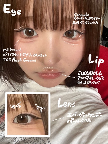 エバーカラーワンデー ナチュラル/エバーカラー/ワンデー(1DAY)カラコンを使ったクチコミ(2枚目)