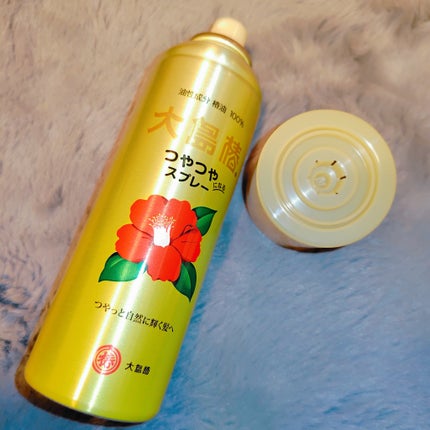 ヘアスプレー/大島椿/ヘアスプレーを使ったクチコミ(1枚目)