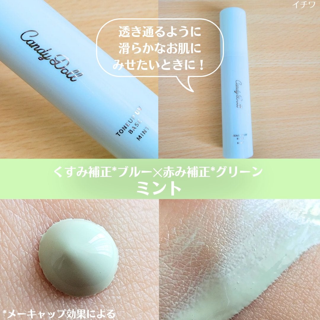 ブライトシアーパウダー+/CandyDoll/ルースパウダーを使ったクチコミ(6枚目)